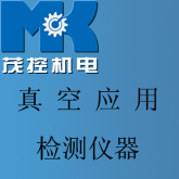 分析檢測(cè)儀器