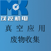廢物收集應(yīng)用案例